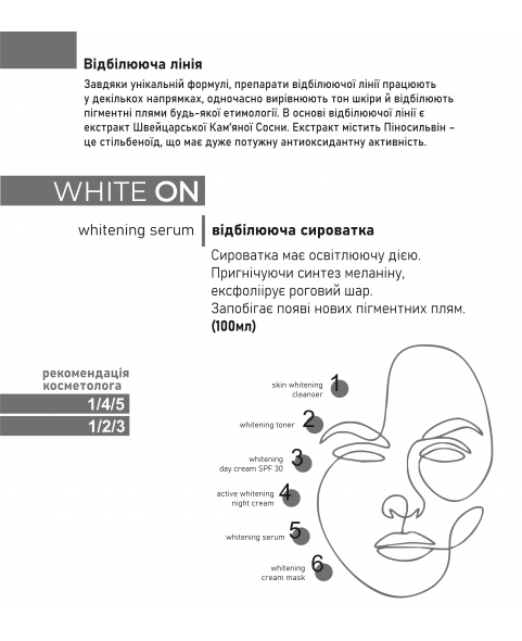 Whitening serum White on, 100 ml Image